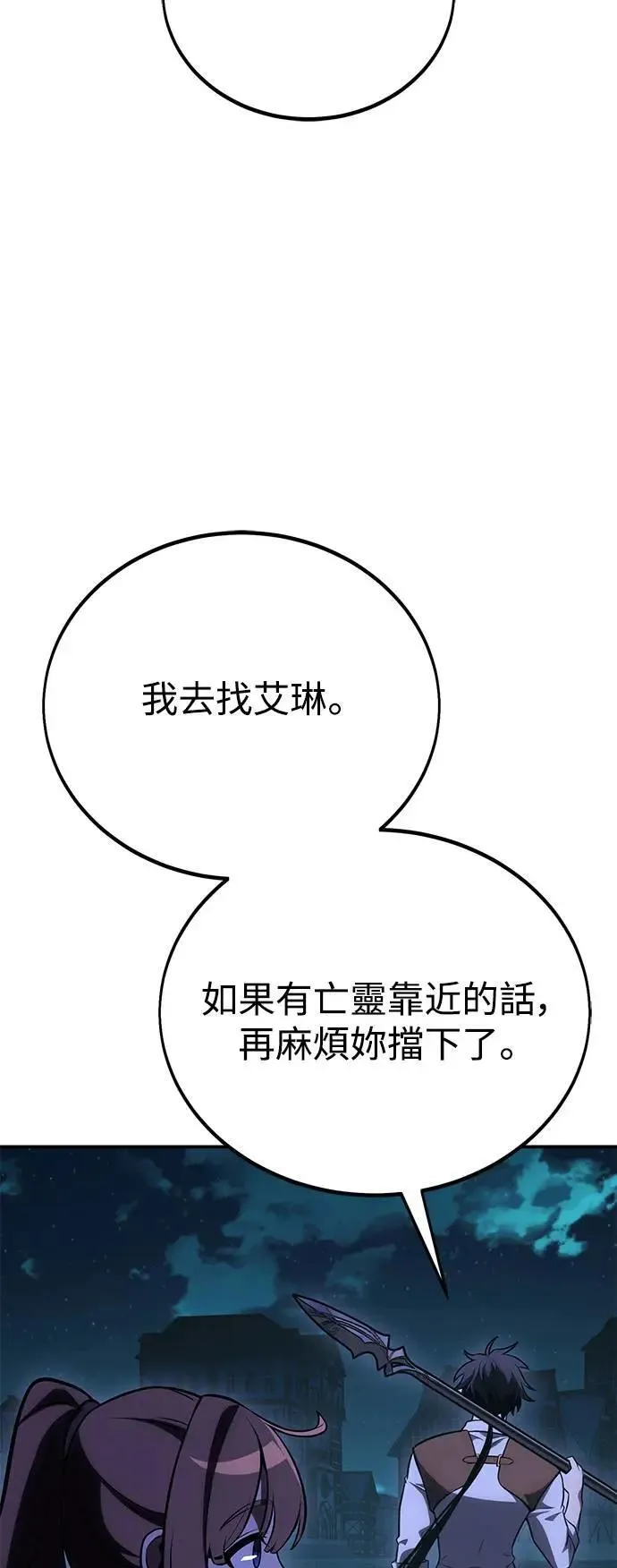 第44话115