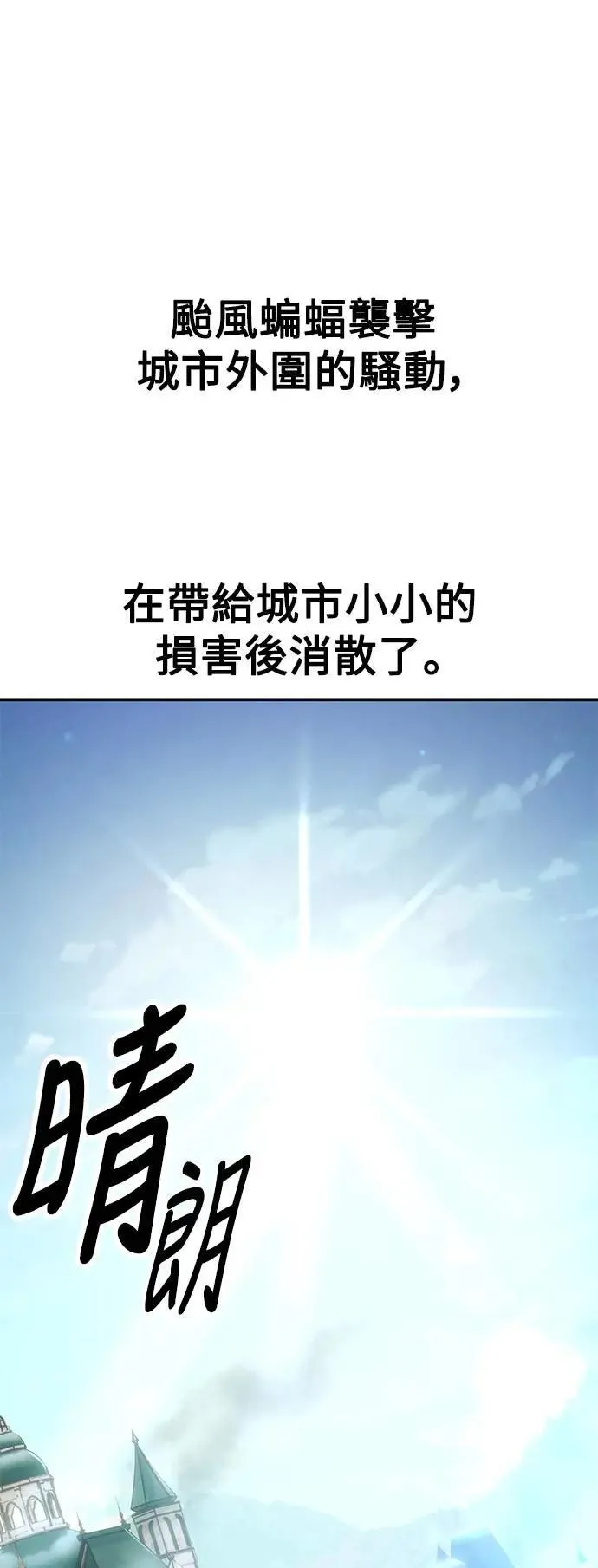 第38话128