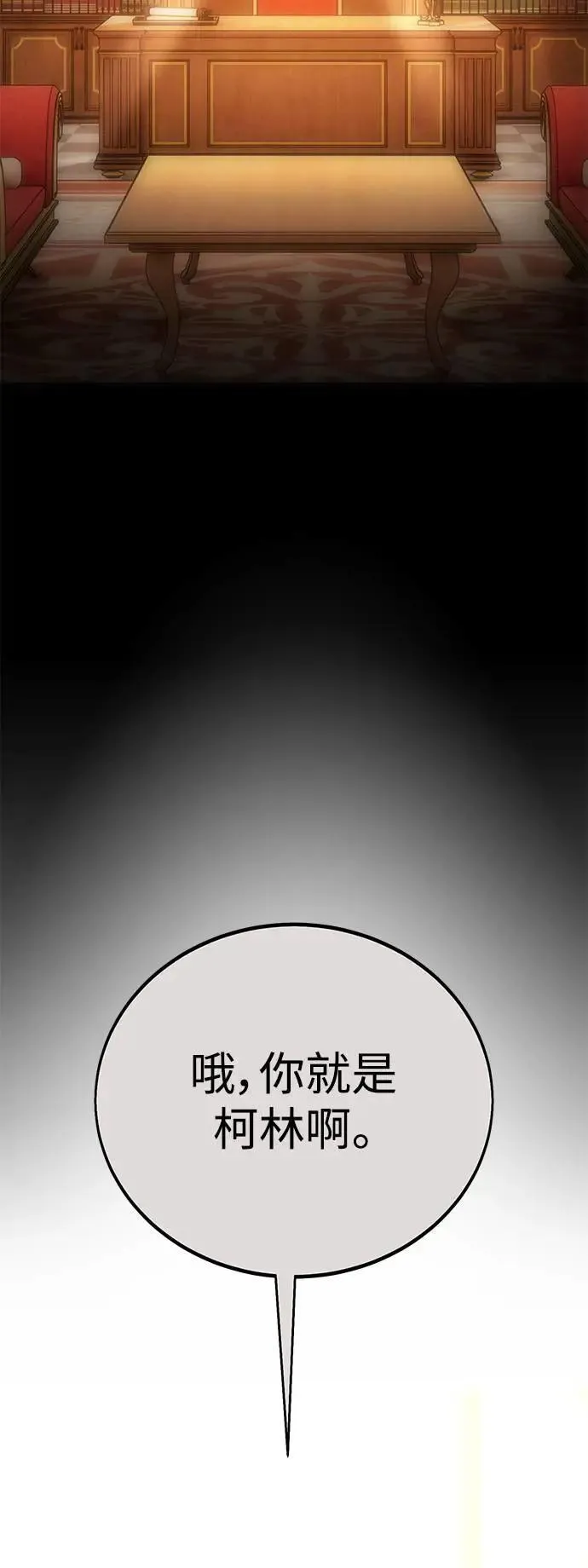 第43话6