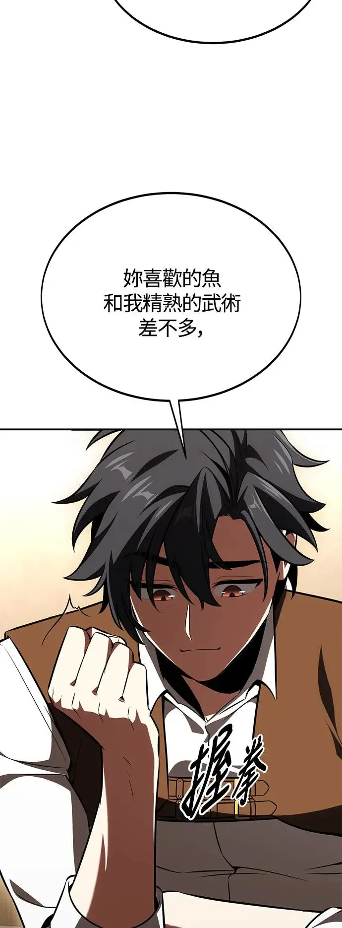 第23话106