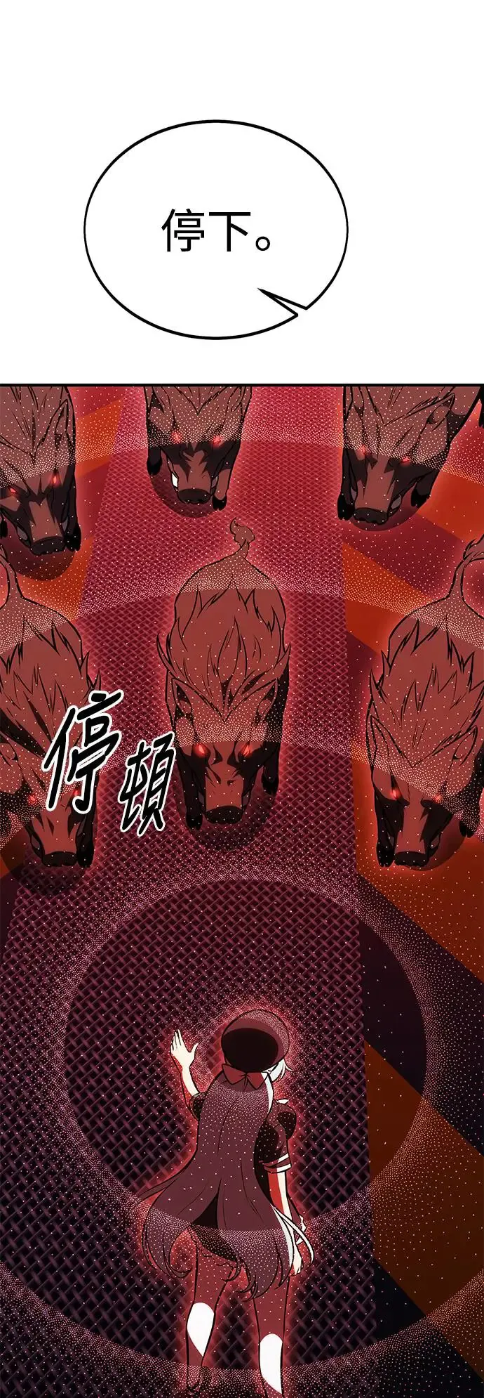第26话90