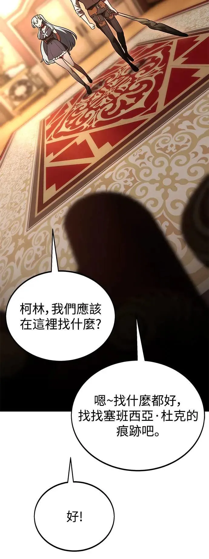 第35话90