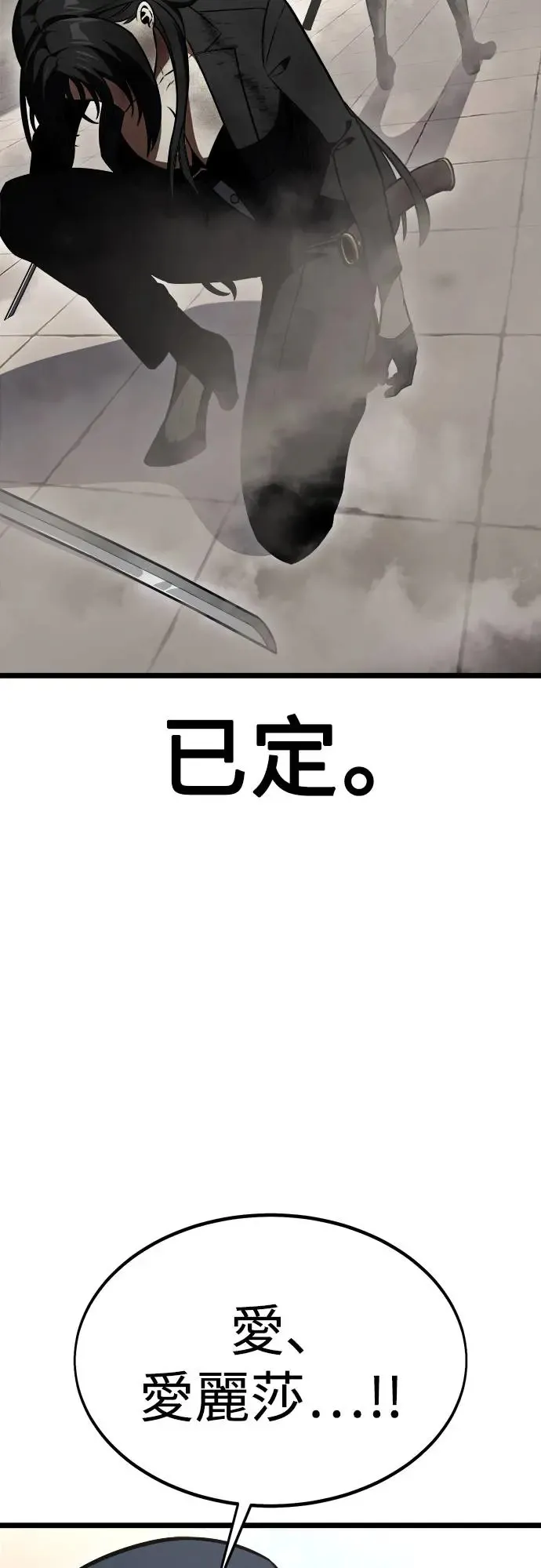 第21话2