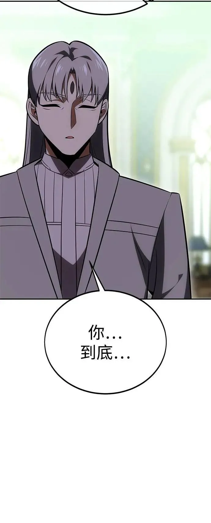 第33话30