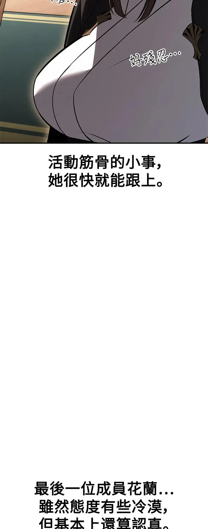 第23话14