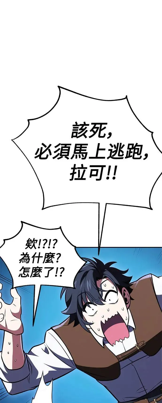 第42话81