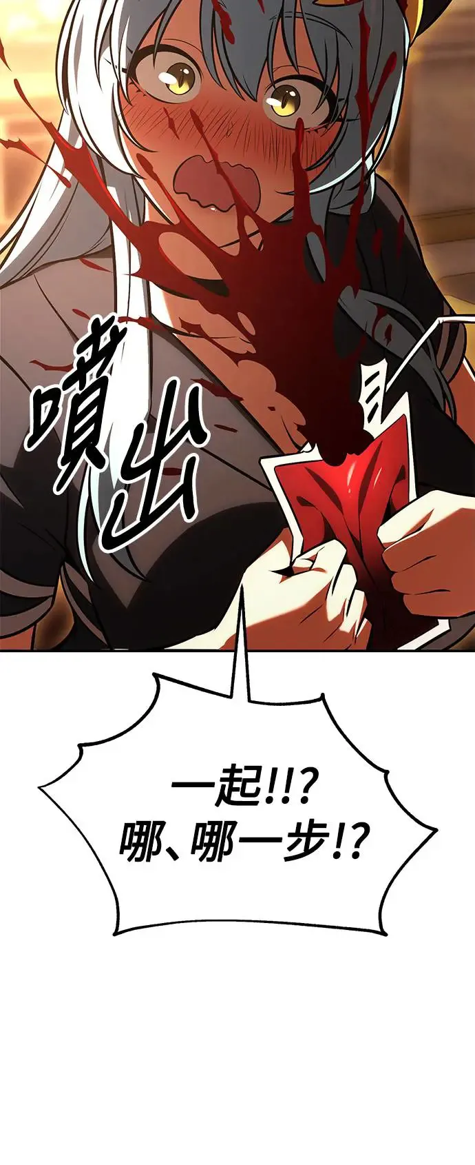 第25话125