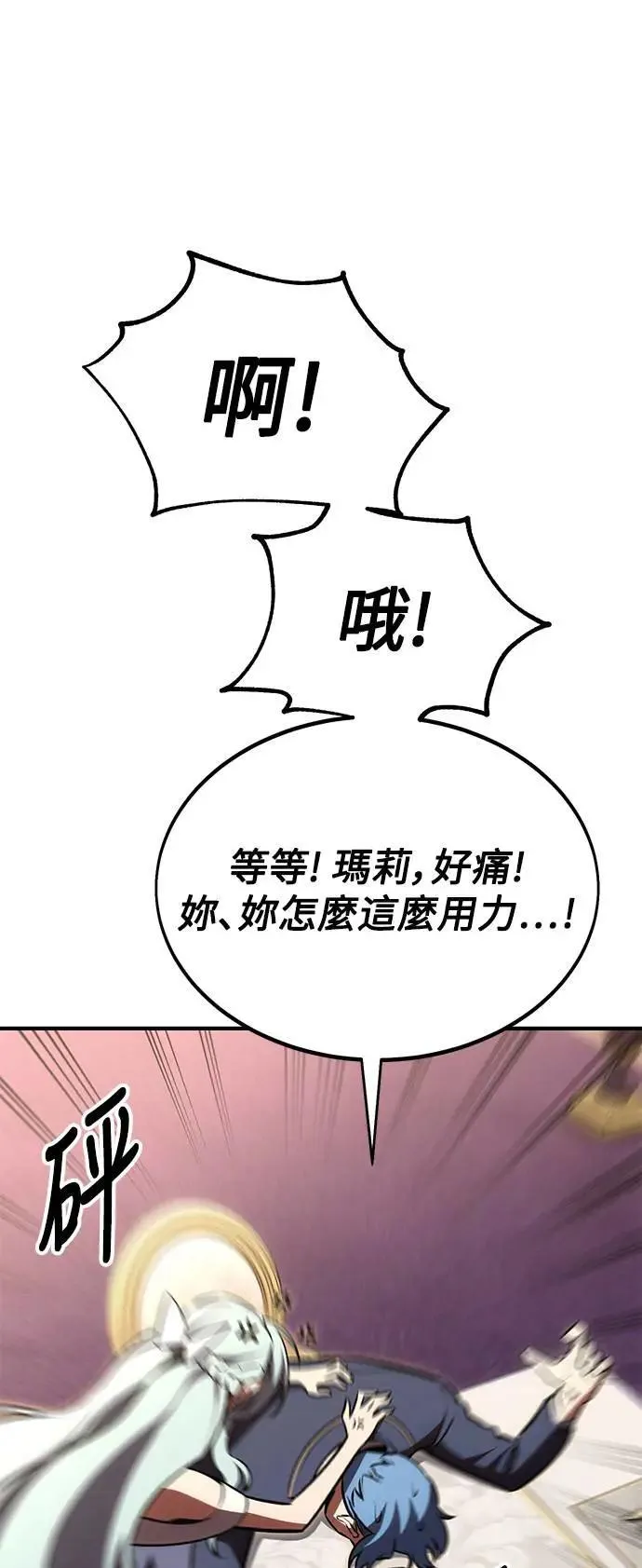 第35话2