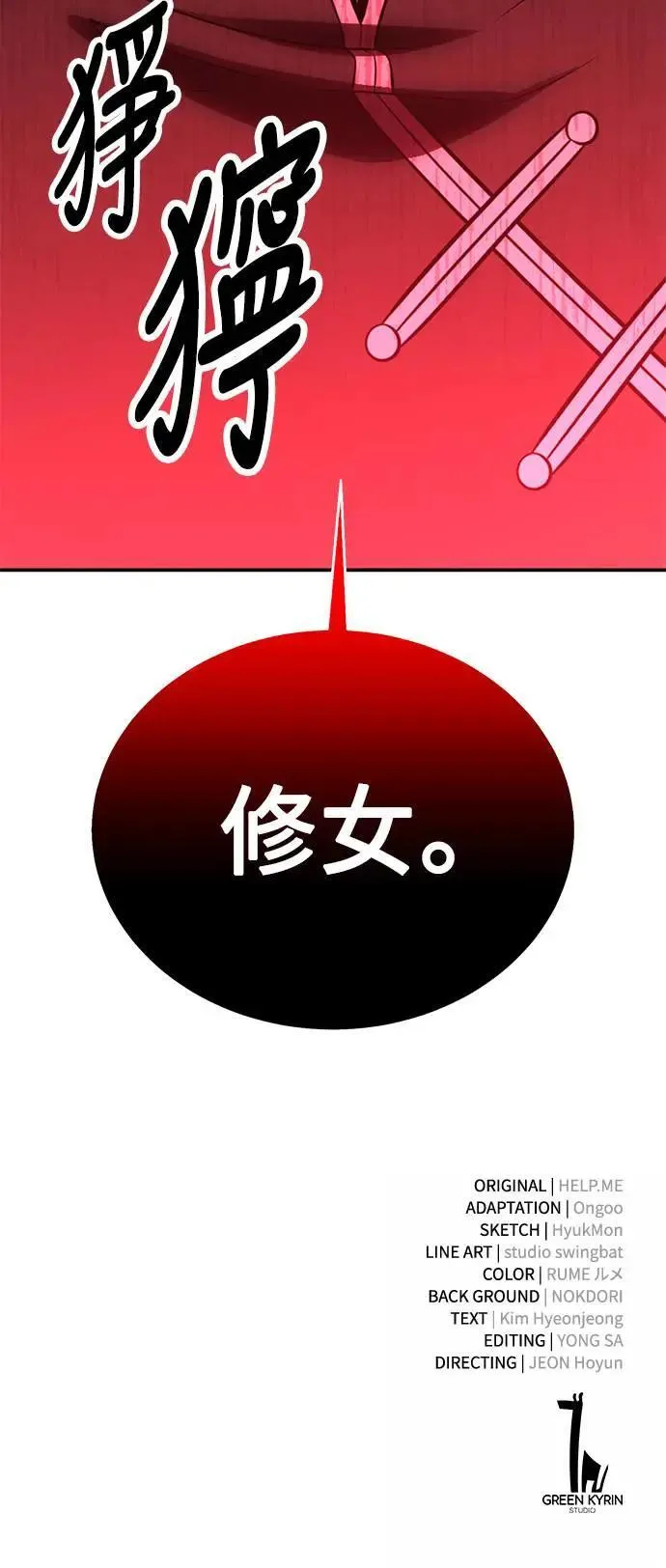 第41话128
