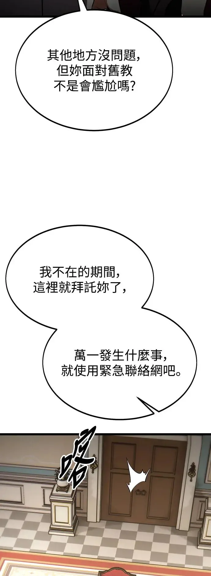 第21话136