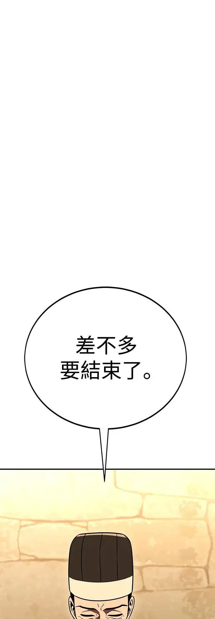 第45话136