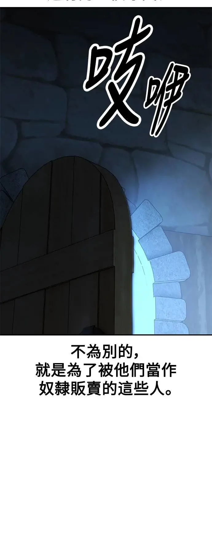 第39话66