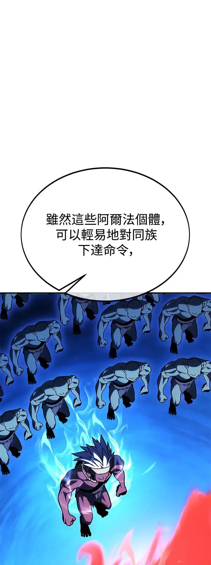第26话67