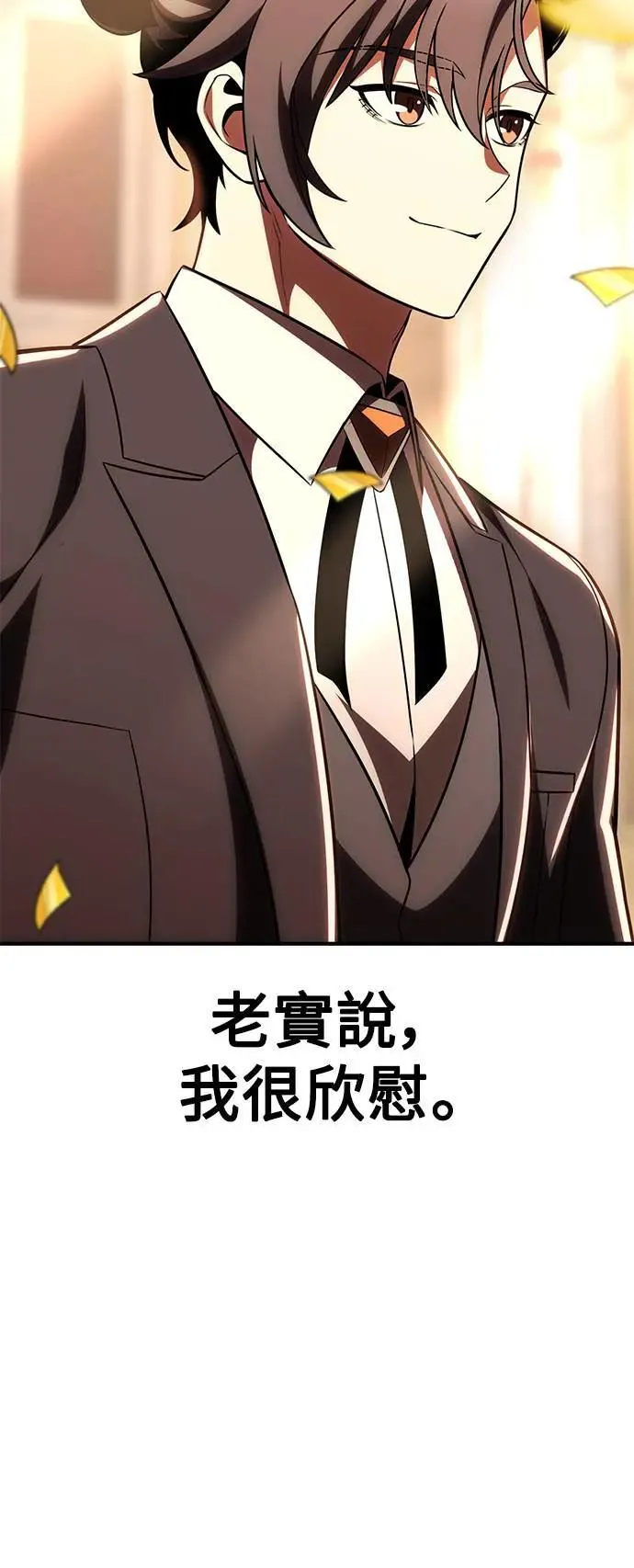 第35话30