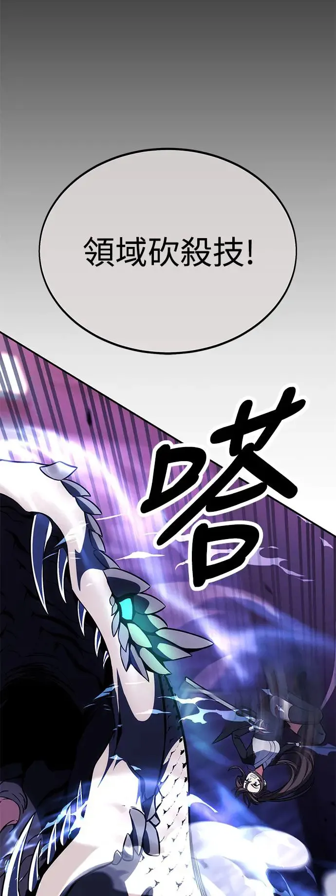 第28话28
