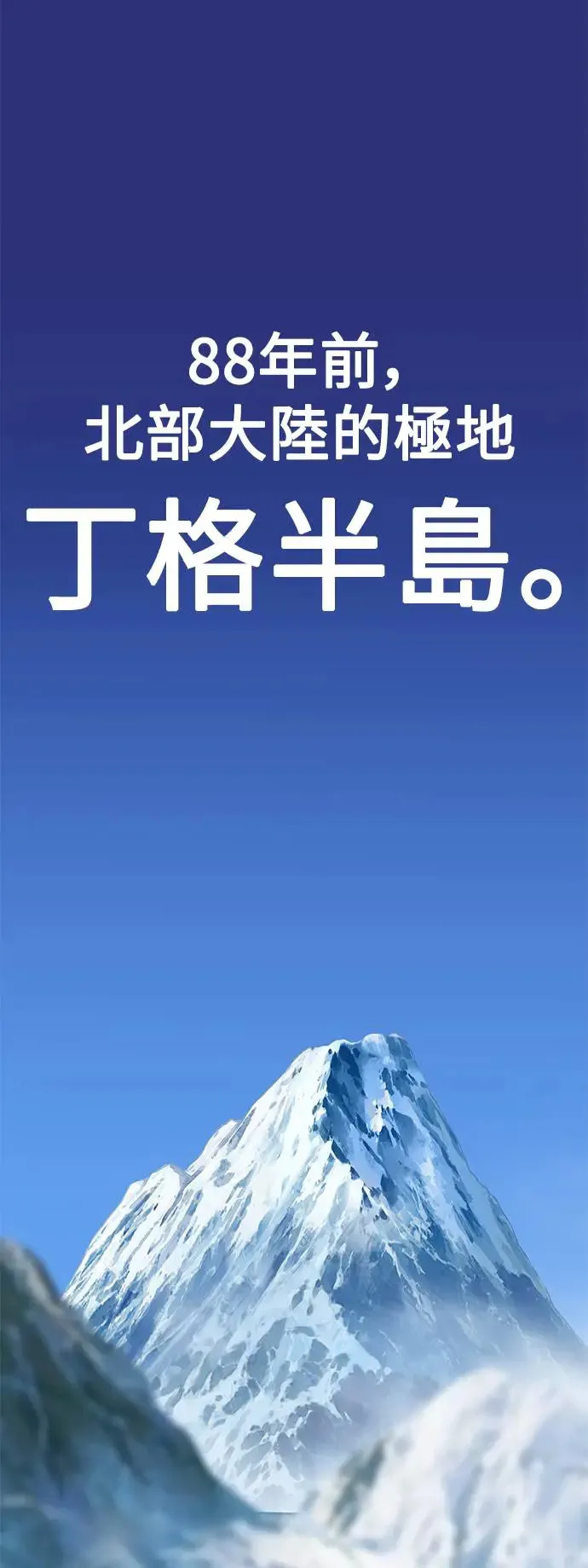 第26话32
