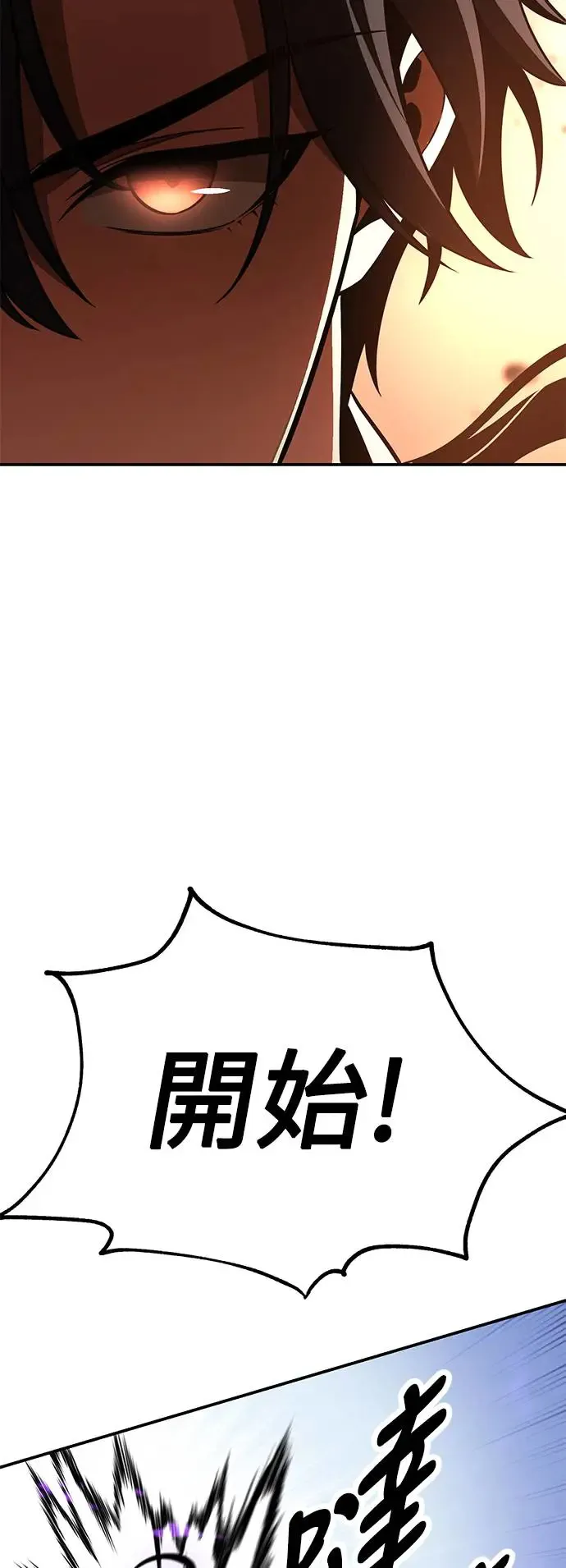 第23话58