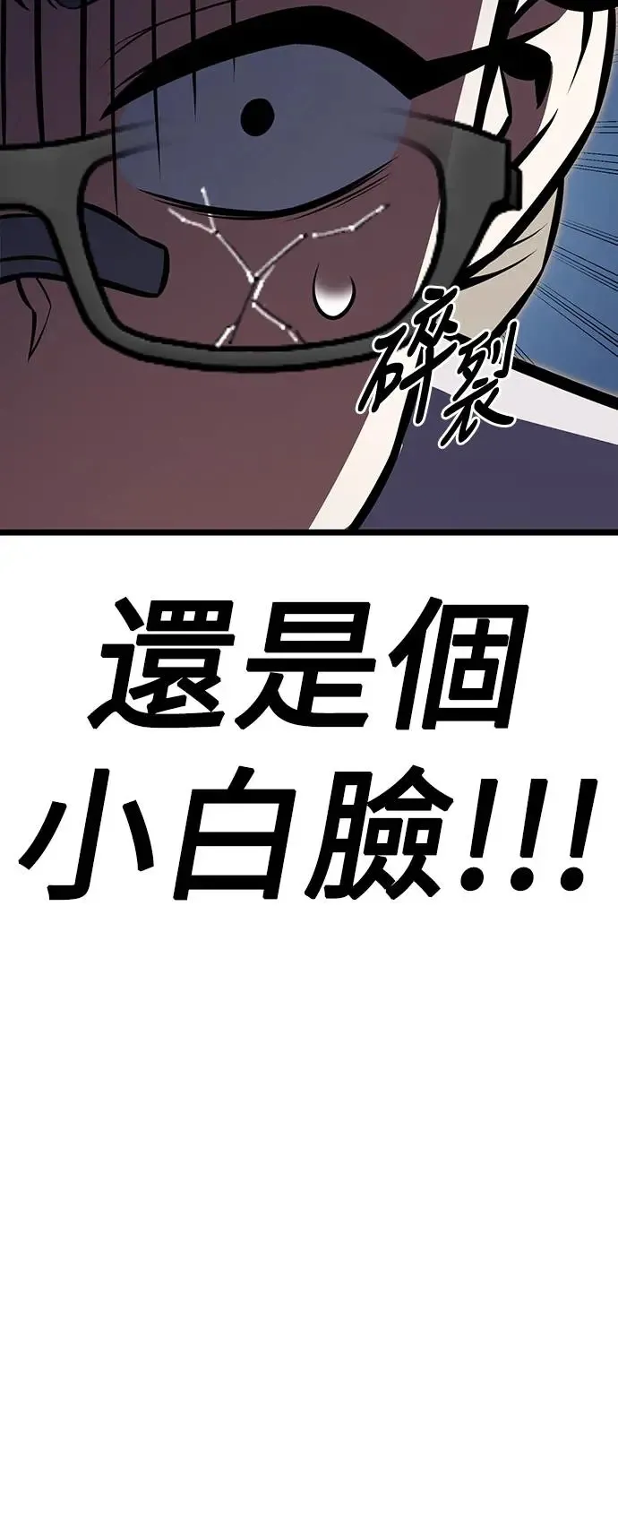 第21话116