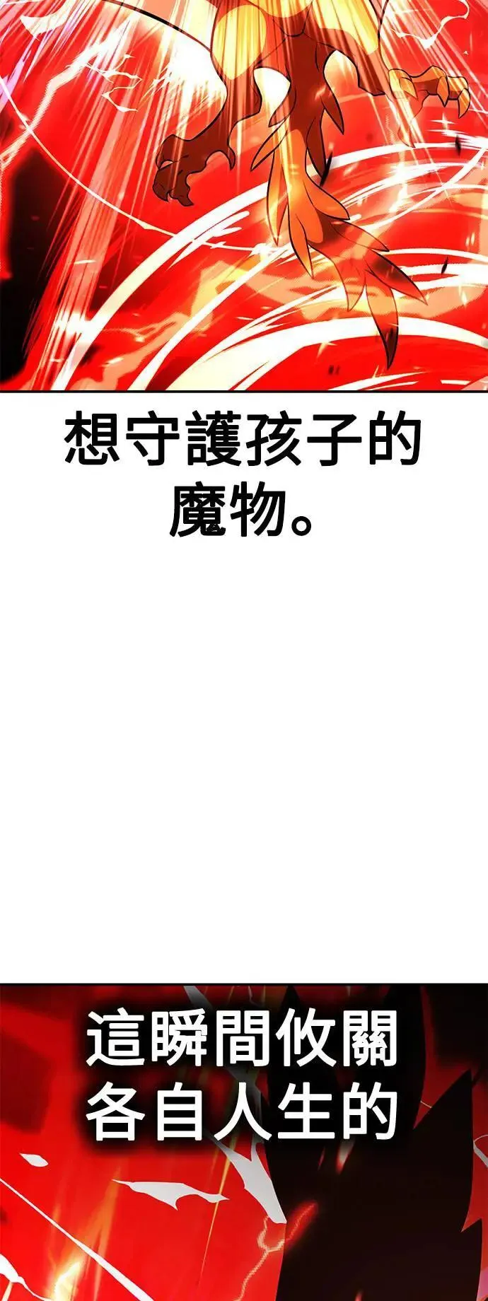 第38话82