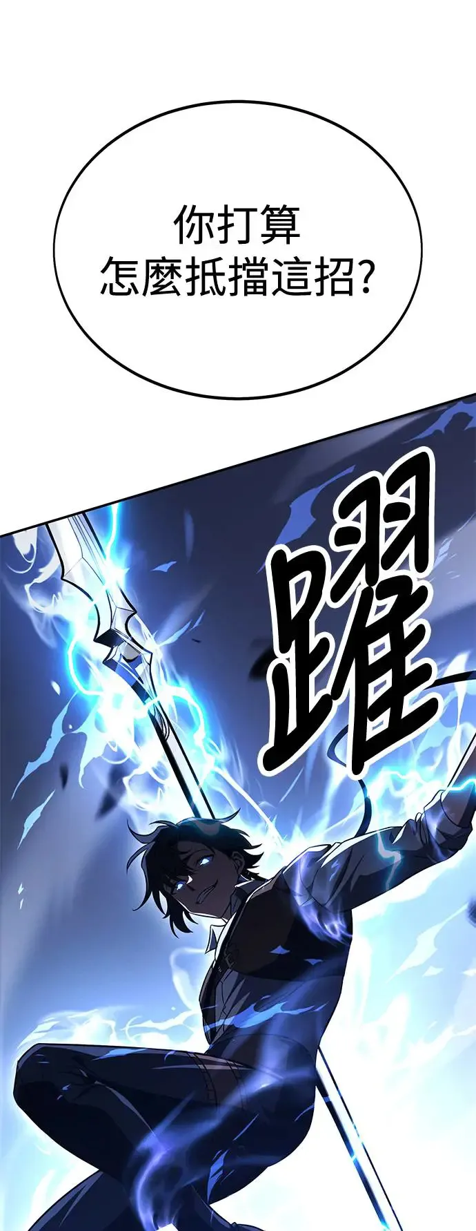 第29话94