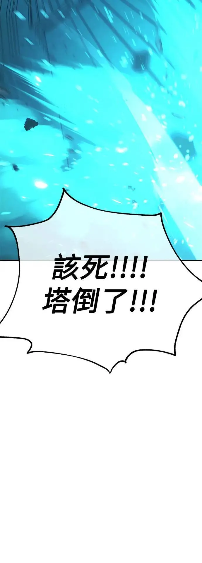 第42话94