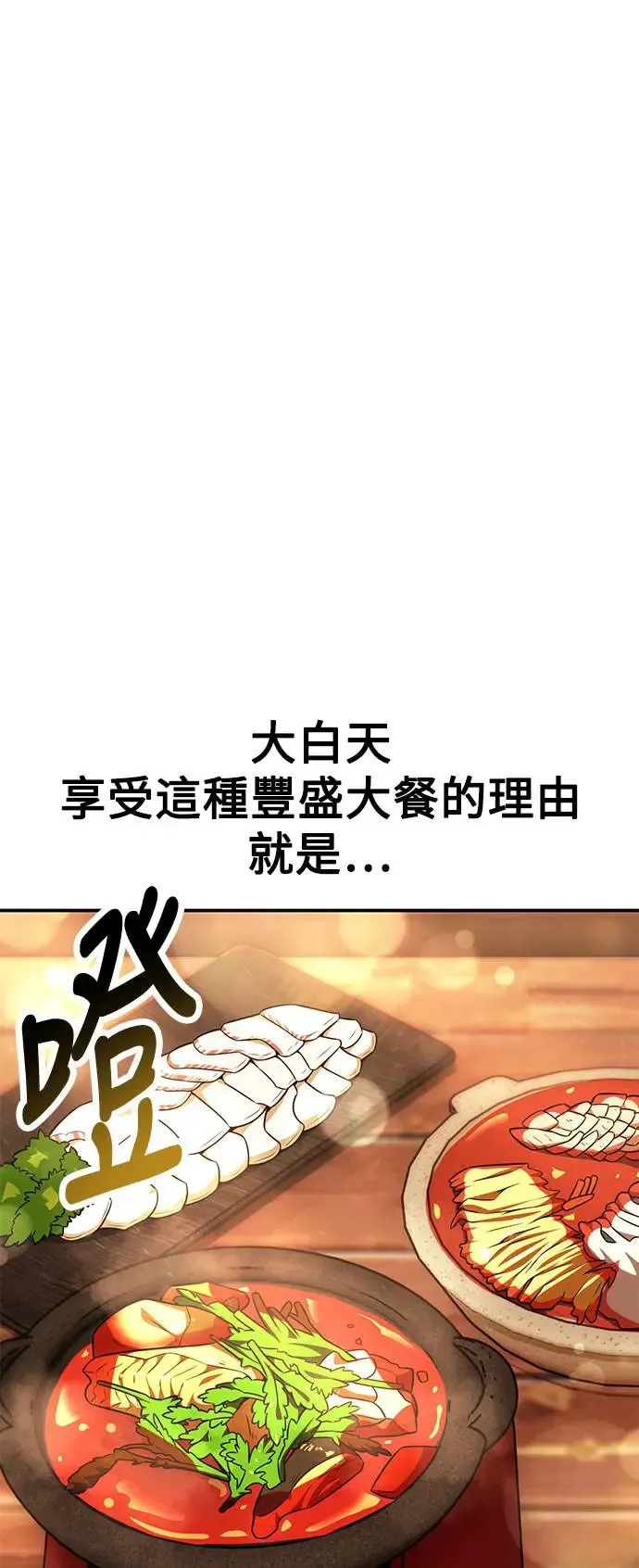 第27话3