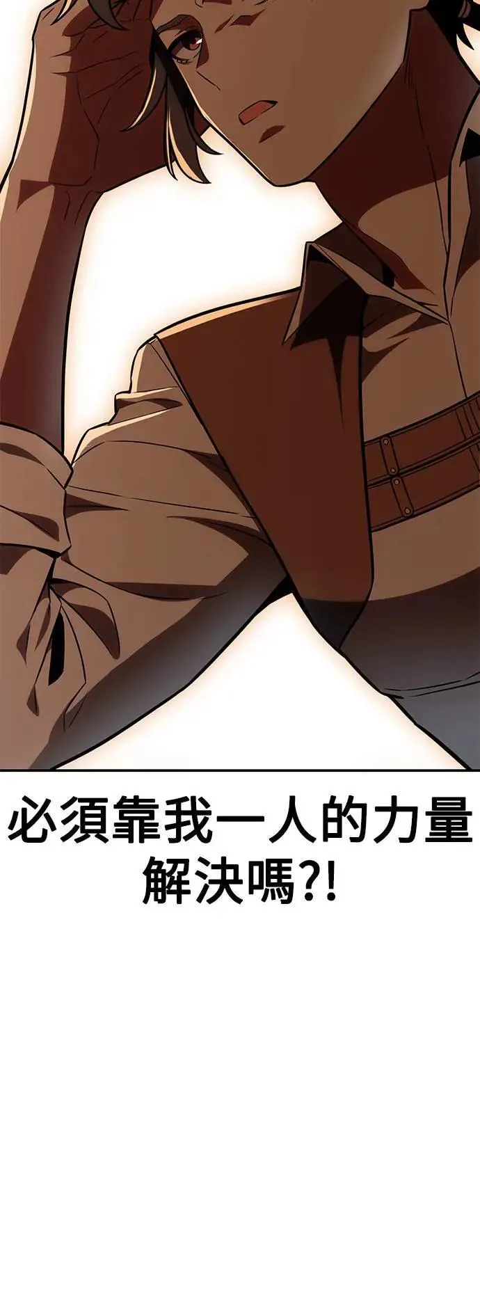 第39话114