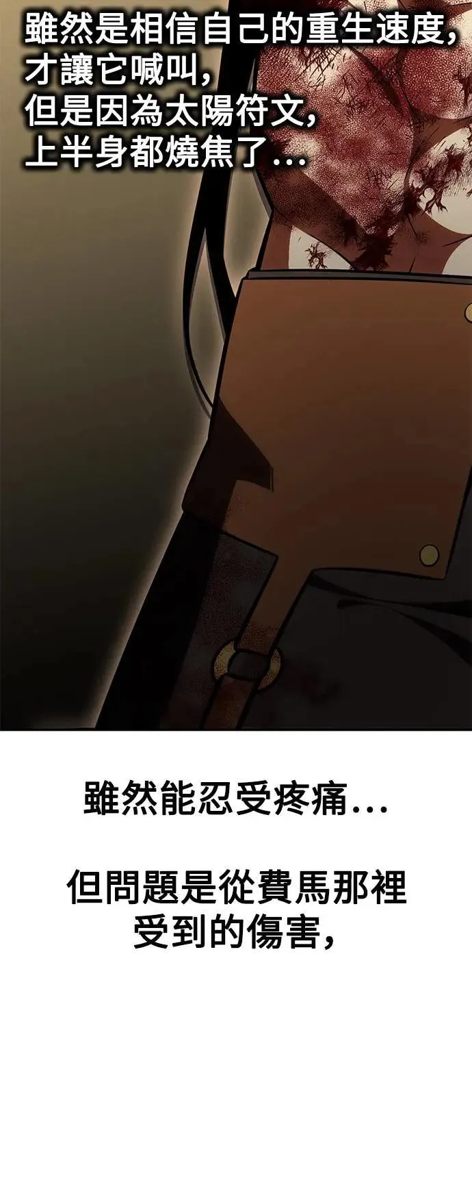第32话103