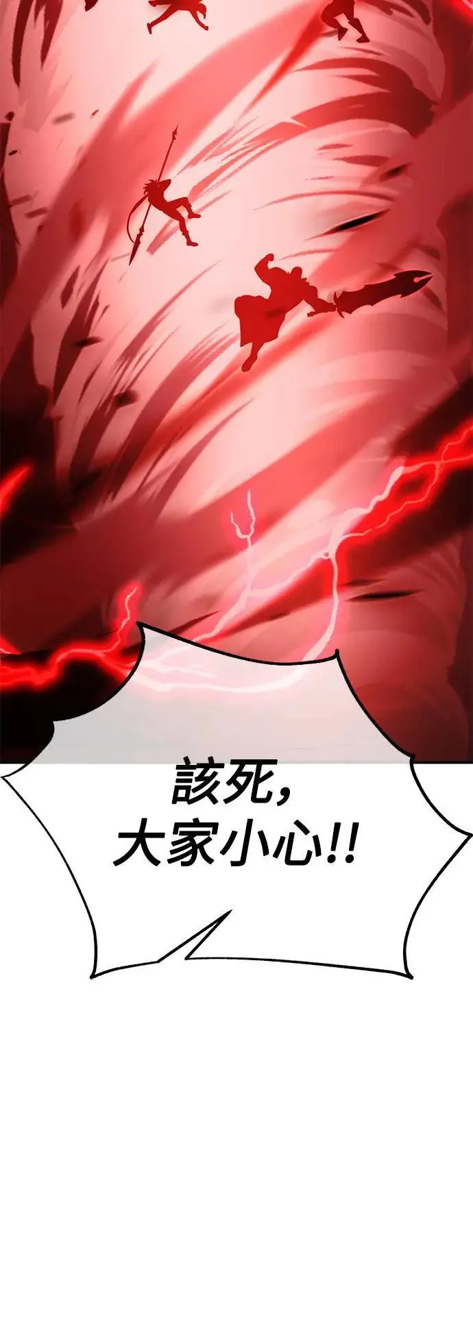 第38话60