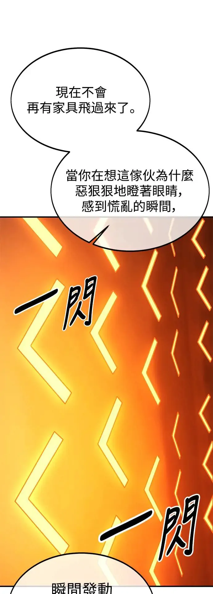 第26话17