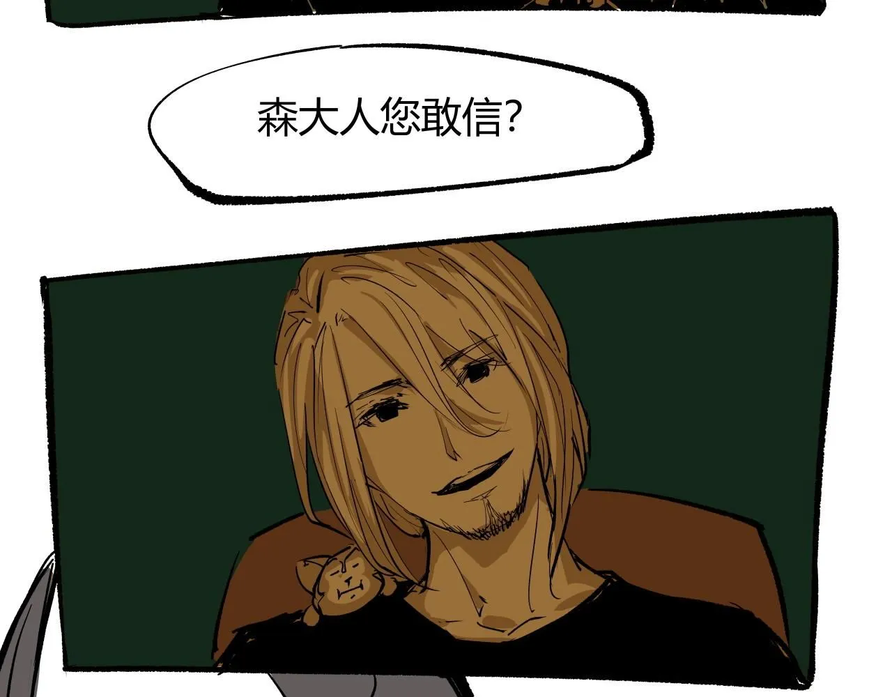 第95话 自由法则33