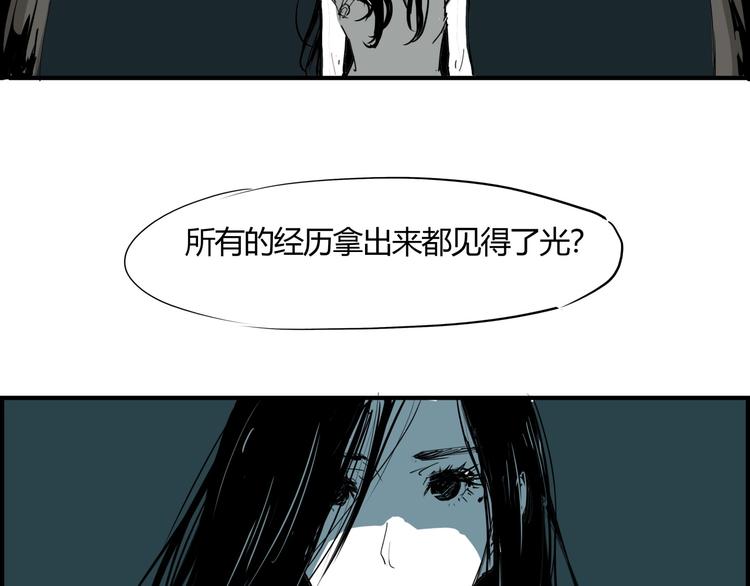 第62话 双重标准80