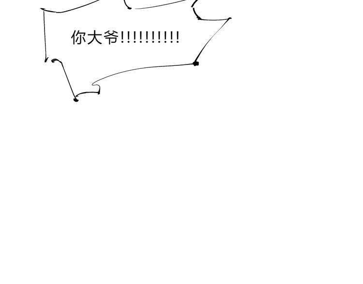 第47话 搞事情169