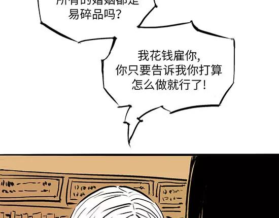 第2话 出色的演员88