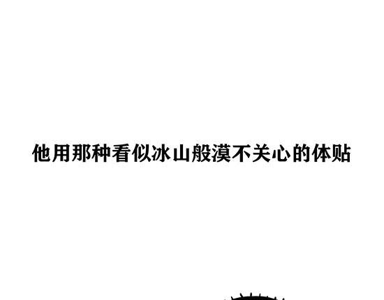 第5话 让人患得患失的爱11