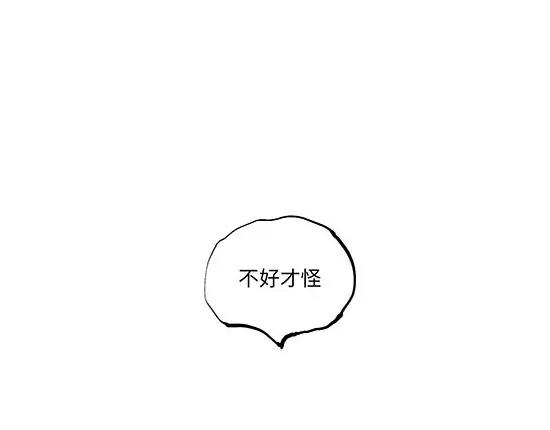 第11话  初次相遇48
