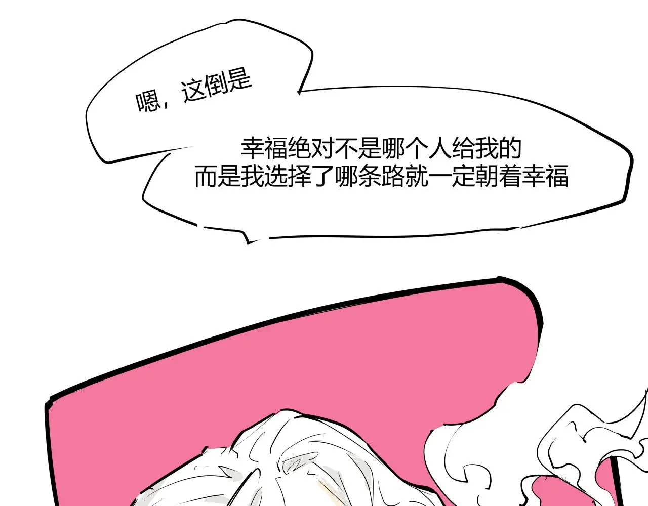 第104话 东奔西走216