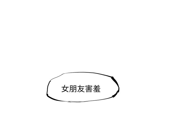 第18话 寂寞的恋人120