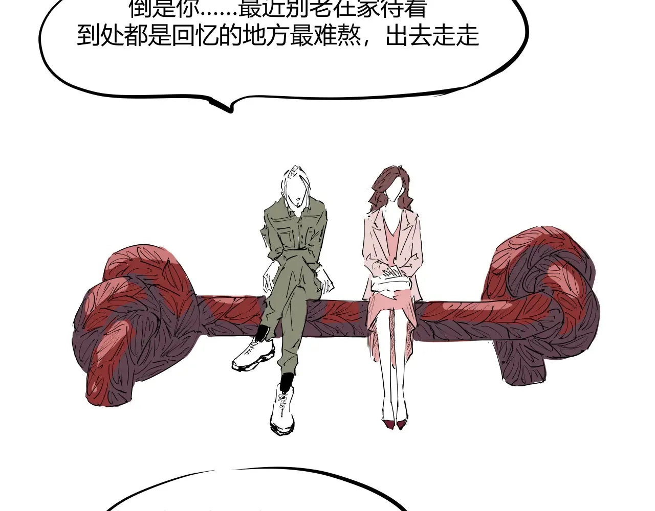 第103话  聚散离合220
