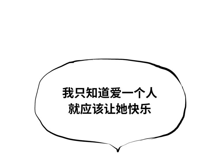 第18话 寂寞的恋人292