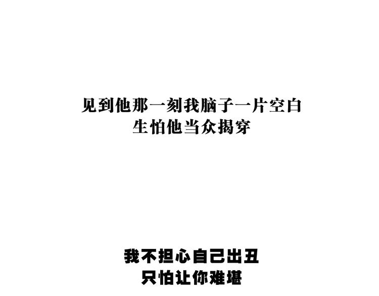 第70话 自白259