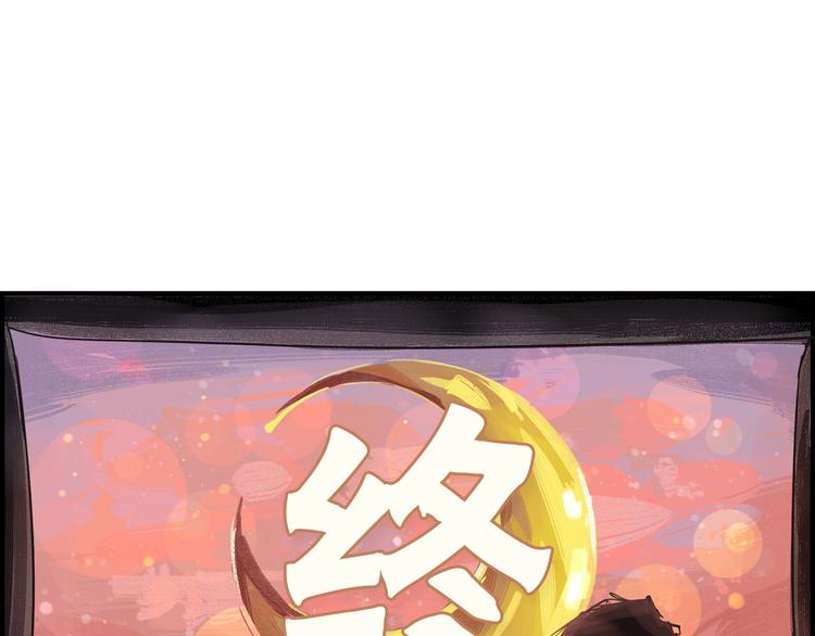 第64话 千层套路37