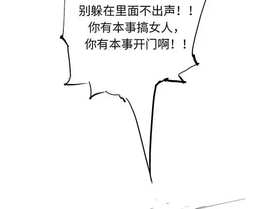 第12话 欺骗223
