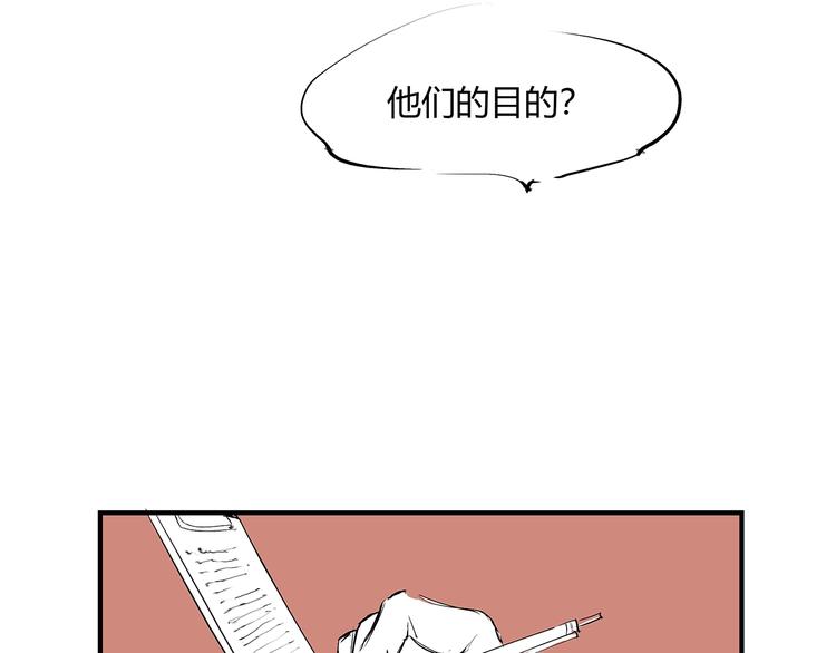 第54话 酝酿：我想娶她118