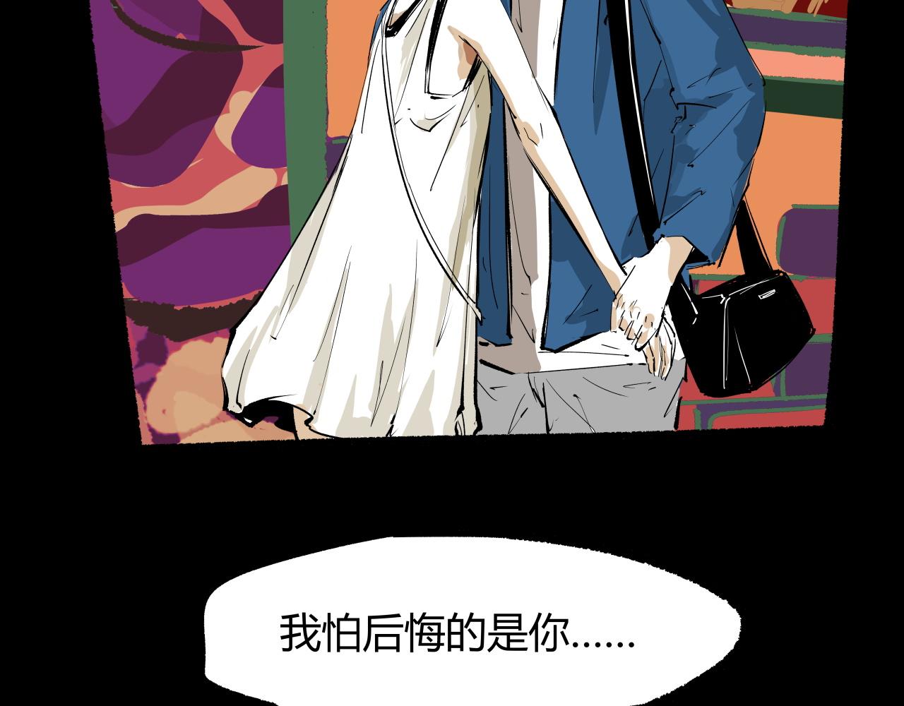 第96话 是是非非209