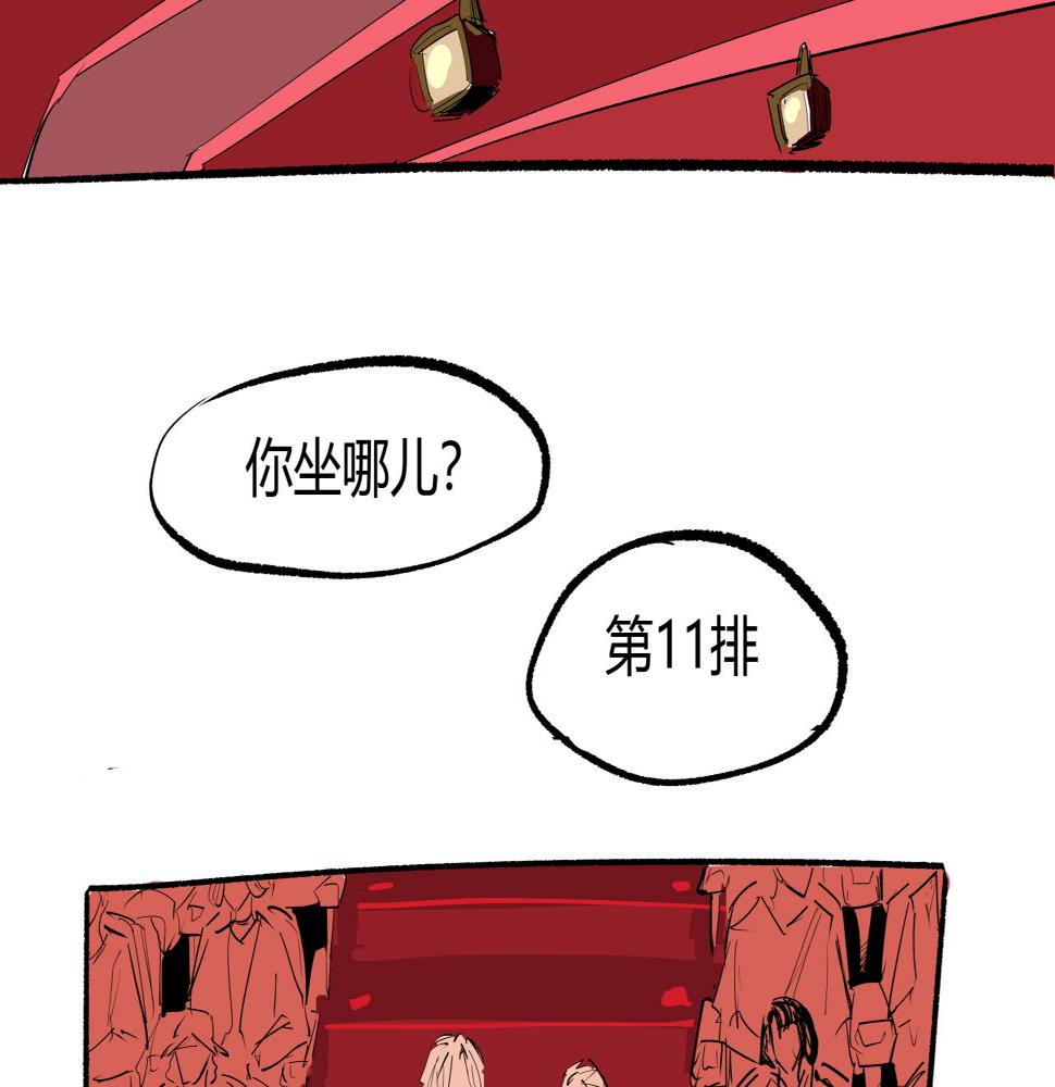 第89话 入席147