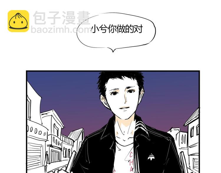 第62话 双重标准71