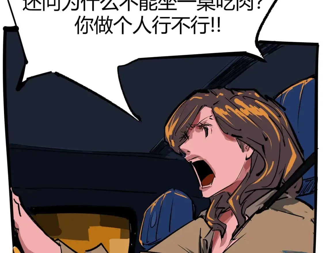 第99话 美好时代309