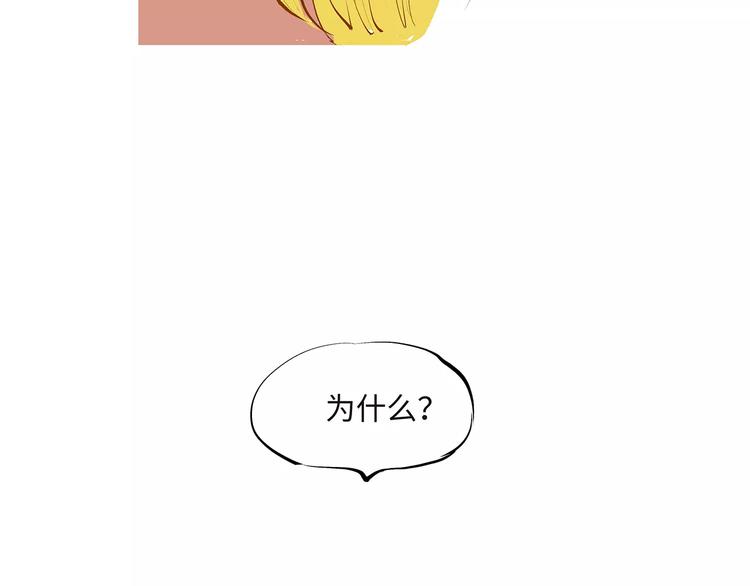 第33话 耗尽了的爱情与青春88