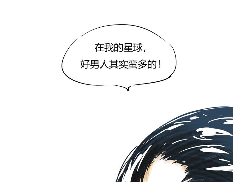 第64话 千层套路120